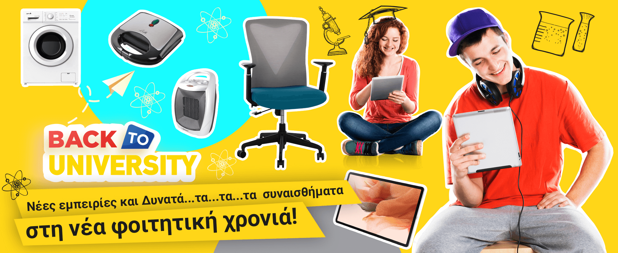 Back to university - e-shop.gr